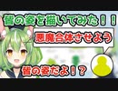 リスナーの姿を描いてみた！提案される悪魔の囁き…全部合体させよう【VTuber切り抜き/ミラ・ルプス】