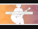 【MEIKO V3】きっと全部が上手くいきそうな予感だけがしてる【揺れないP】