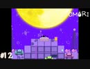 【OMORI】やりたかったインディーゲームをしようか【実況】part12