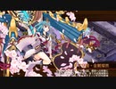 【城プロRE】真・武神降臨！明智光秀 超難 全戦功 衣装替城娘のみ