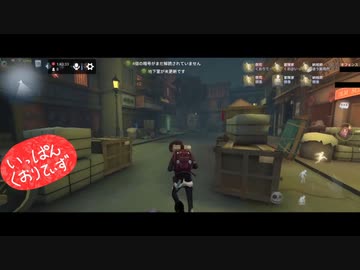 【第五人格】【IdentityV】もっと第五人格で遊びたい＃16【女性実況】【いっぱんくおりてぃず】