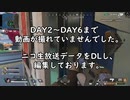 【Apex Legend】FPS初心者のランクマッチ！ #3