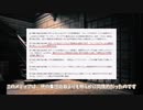 【ゆっくり解説】感染すれば死。世界を滅亡させた最強SCPを解説！《SCP-3519》《静かなる日々》