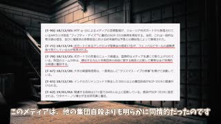 【ゆっくり解説】感染すれば死。世界を滅亡させた最強SCPを解説！《SCP-3519》《静かなる日々》