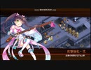 【城プロ：RE】6周年記念！招城祭 -肆-　8体合計☆40
