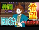 主人公の才能があると思わないかい？【キミガシネ】#11