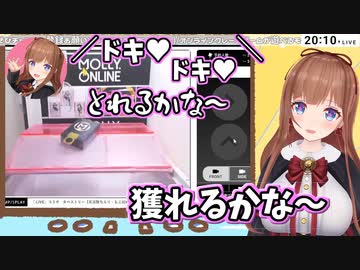 【#モーリーオンライン】ちえりちゃんと聴くシステムボイス【切り抜き】