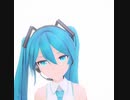 柴田式初音ミクさんに色んな表情をしてもらった【MMDモーション配布あり】