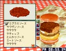 バーガーバーガー