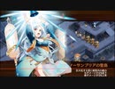 【城プロRE】6周年記念！招城祭-肆- 難 Lv50～65 平均59.0 ☆5改以下7人 再配置無し