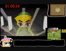 biim式　ゼルダの伝説　夢幻の砂時計【rta】 part3