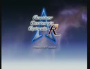 PS3配信《異世紀傳說R》【EASY難度】開場動畫 (1)