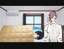 春来たる