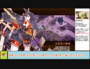 【城プロＲＥ】天下統一　第７３話　関ヶ原の戦い　～美濃：難～　戦功攻略【ボイロ解説】★５～７（＋改）