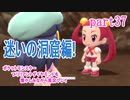 ポケットモンスター ブリリアントダイヤモンドを懐かしみながら実況プレイ　part37