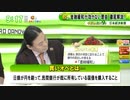 「異次元の金融緩和」と言っているのは外資系にどんどん円を刷ってお金を渡しているだけ Dr.苫米地 2016年10月6日
