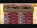 【城プロ:RE】6周年記念!召城祭-肆-/難大破なし/☆5改入59-66【ゆっくり実況】