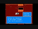 昔遊べなかったナイトガンダム物語２初プレイ実況part2(2/3)