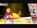 【APヘタリア】KP普＋米で「حمايتك -マハヤタカ- Part.3」【CoC】