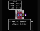 【実況】ＤＱといえばＦＣ版ドラクエ2だろ、絶対！ part4