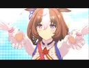 Make Debut! メイショウドトウ
