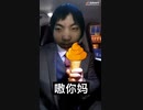 廖子明はアイスクリームを食べます
