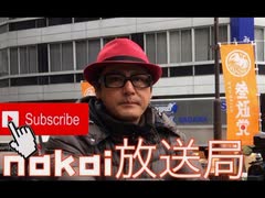 nakai放送局　撮影告知