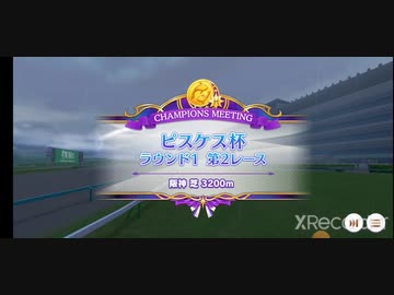 ツインバナナジェット先輩
