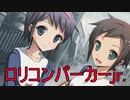 《実況》コープスパーティーBLOOD DRIVE Part30