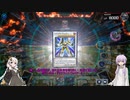 【遊戯王マスターデュエル】サテライトに取り残された決闘者ゆかり part7