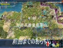 Civilization4 BtS　プレイ動画　EP2 第7話 前編