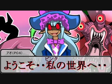 【SW2.5】蛇と邪神とアルフレイム冒険譚Part７－１１【３WAVE③後編】