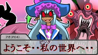 【SW2.5】蛇と邪神とアルフレイム冒険譚Part７－１１【３WAVE③後編】