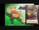 【No.66】ヴェルズ vs 召喚ウィッチクラフト【遊戯王マスターデュエル】