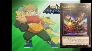 【No.66】ヴェルズ vs 召喚ウィッチクラフト【遊戯王マスターデュエル】