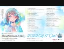 Watanabe You Second Solo Concert Album 試聴動画