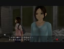 絶体絶命都市3 －壊れゆく街と彼女の歌 - 04【桜町通り～ホテルハイアーバン前】