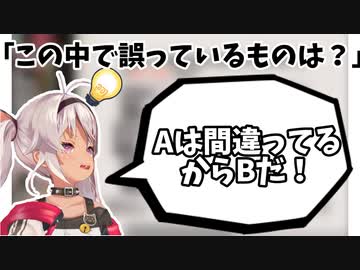 一般常識がないどころではない魔使マオ