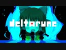 蛮と天気のホーテン.mp3