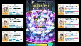 ポプマス 紫ループ(Vi) 18億(1,820,437,676) 延長・アイテム使用(ハコユレ除く)