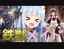 鉄獣戦線にしれっと加わるドラゴンメイド・アオイー【遊戯王マスターデュエル】