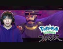 #39 ポケモントレーナー アキヒト【Pokémon LEGENDS アルセウス】