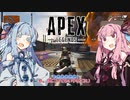 apexやるぞー！１１