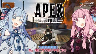 apexやるぞー！１１