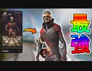 買って損なし！！オクタンの新スキン「オーバードライブ」が最高の神スキン過ぎる！！今すぐに買え！！【Overdrive】【バックインブラックセール】【APEX LEGENDS/エーペックスレジェンズ】