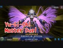 【Yu-Gi-Oh! Master Duel ルームマッチ】シャドールデッキでウィッチクラフトデッキと殴り合う！！この戦いは熱いぞ…！【3戦目 前編】