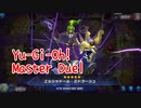【Yu-Gi-Oh! Master Duel ルームマッチ】シャドールデッキでウィッチクラフトデッキと殴り合う！！実はお互いの狙いはあのカードで…！？【3戦目 後編】