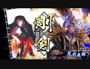 無編集大戦342