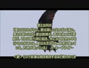 愛のために死す１８