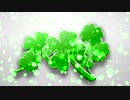 _Vol2StPatricksDay　有地建実